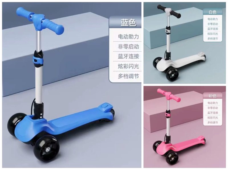 幼儿园玩具